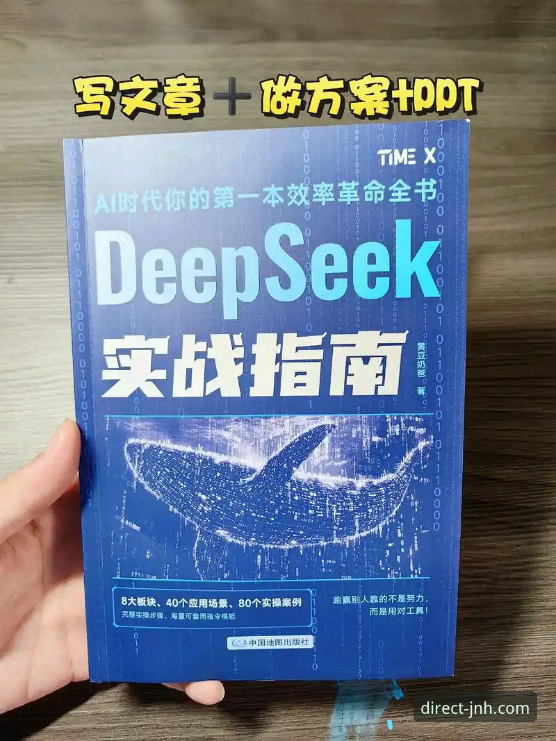 JNH平台安装完整指南：从下载到登录的实操教程