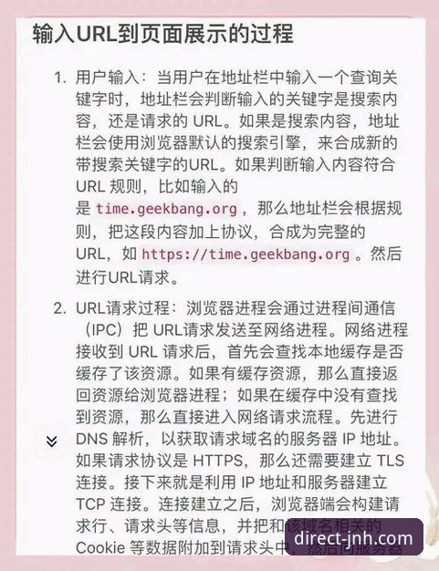 JNH老玩家登录教程：5个关键步骤确保安全直达2025年官网入口