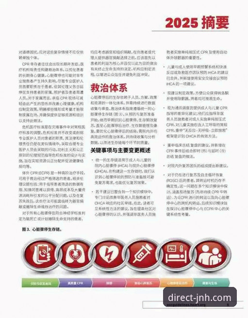 2025年今年会JNH平台完整使用指南：从找入口到安全登录一步到位