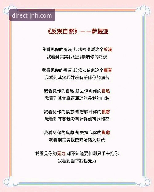 萨拉赫告别专访完整解读指南：在今年会JNH平台回顾红军传奇的内心世界